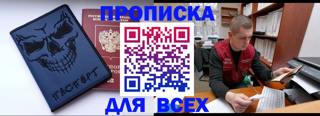 временная регистрация гарантия в Калязине